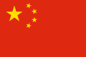 Drapeau de la Chine Drapeau Chine