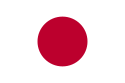 Drapeau du Japon Drapeau Japon